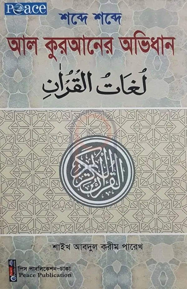 durbar_shop Books